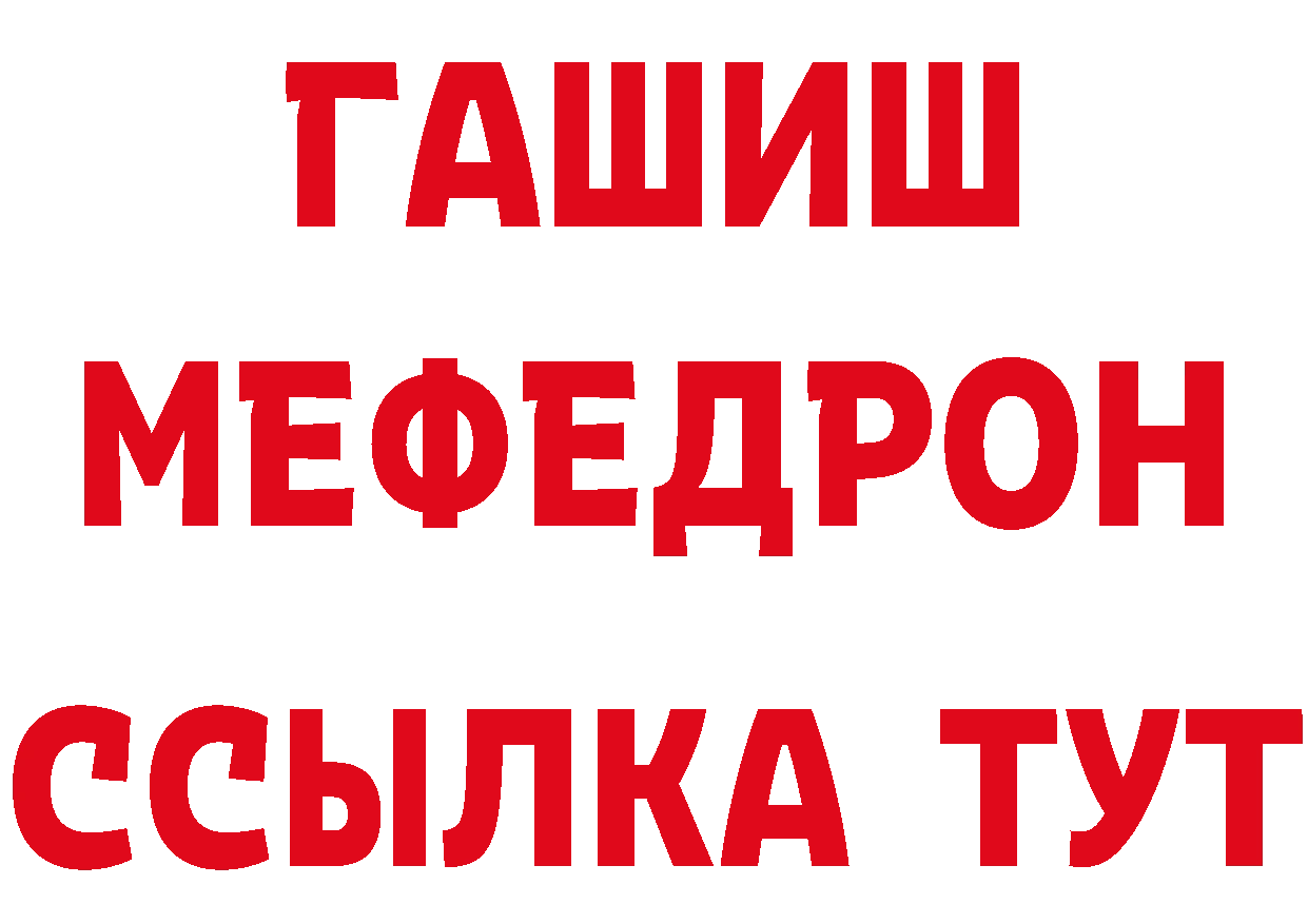 КЕТАМИН VHQ зеркало дарк нет МЕГА Бакал